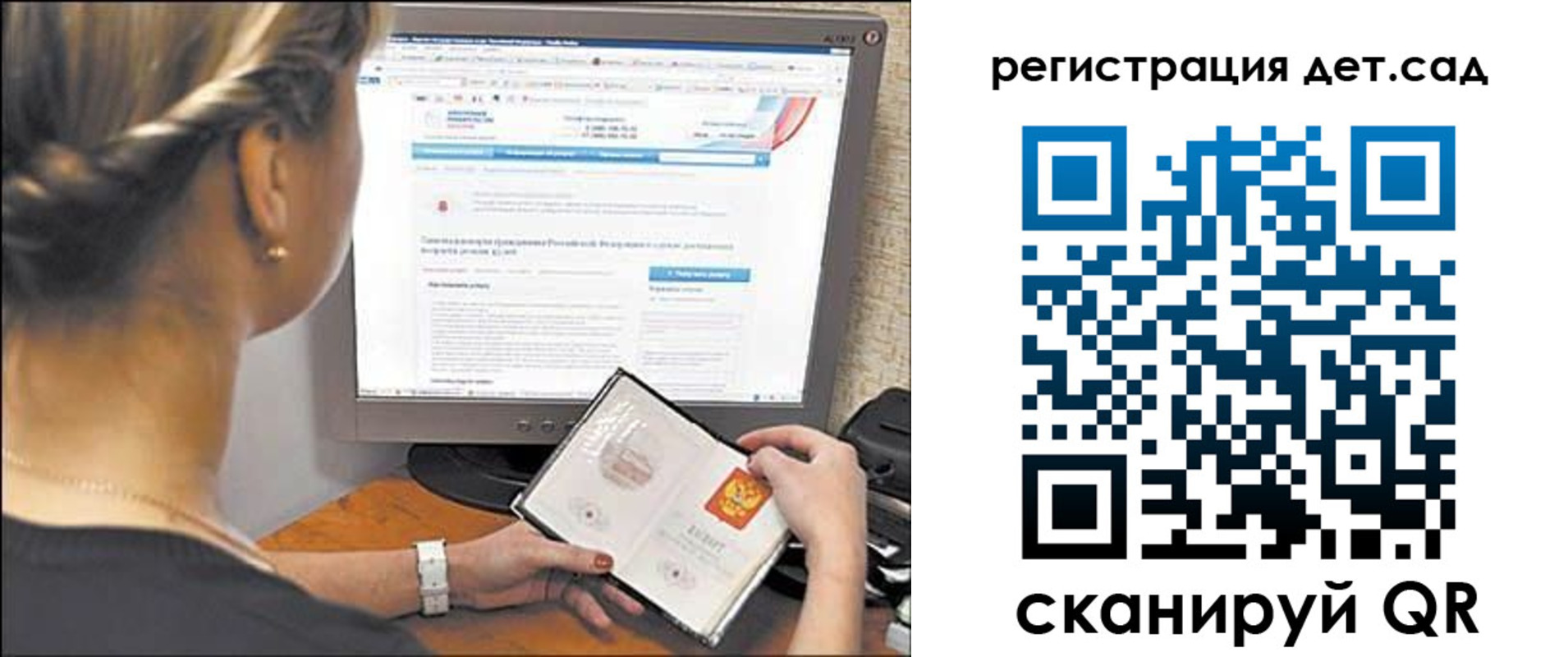 временная регистрация госуслуги в Корсакове
