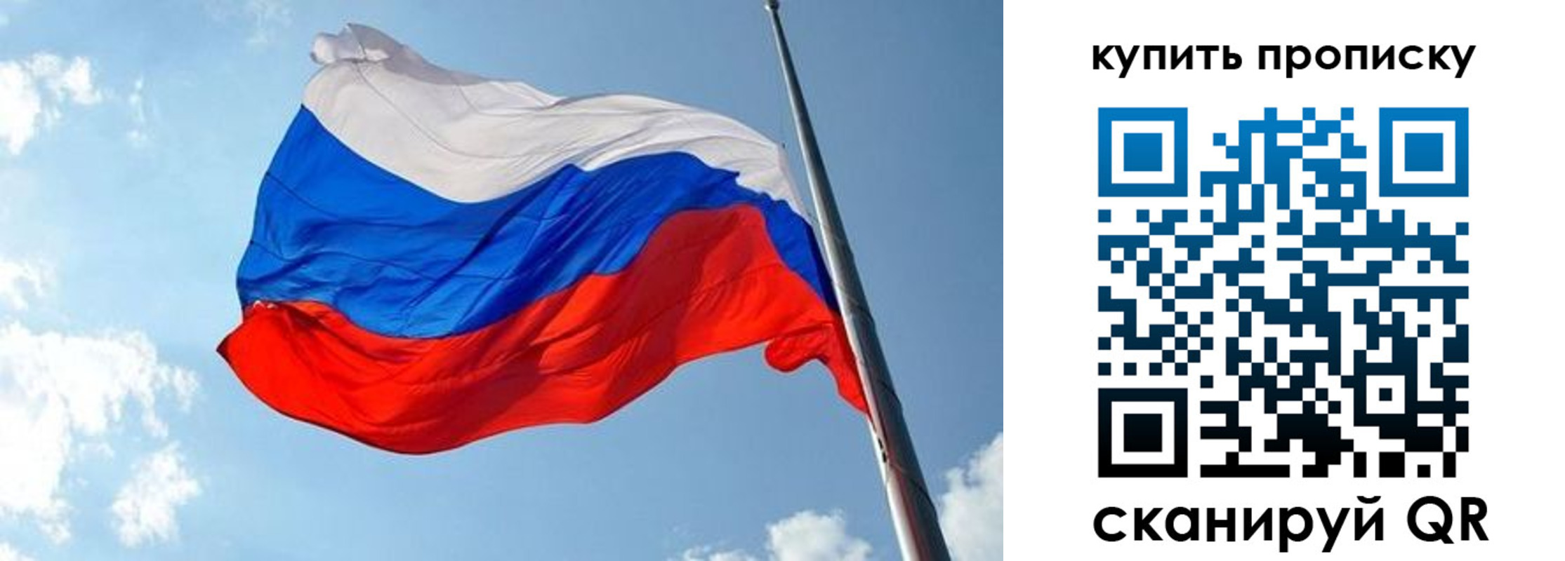 временная прописка в Корсакове